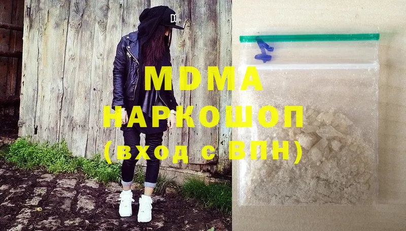 MDMA crystal  Малгобек 